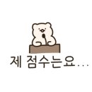 파리바게뜨청원옥산점 이미지