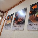 우미팥죽 이미지