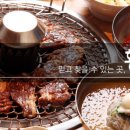 황솔촌수완점 이미지