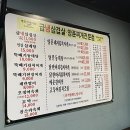 신림로66길 | 신림역밥집 명동찌개마을 신림점 내돈내산 솔직후기