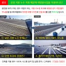 태경 태양광발전소 이미지