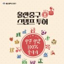 혁신도시명품음식거리 이미지