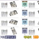 해링턴 타워 광안디오션 이미지