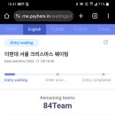 입장-10 이미지
