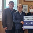 음성읍 노인회분회 이미지