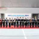 학하동 행정복지센터 이미지