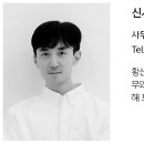 황어쏘시에이츠건축사사무소