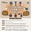예산-44 국제뉴스