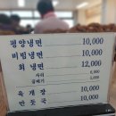 평장원 이미지
