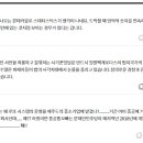 로또피해 관련 중앙일보 기사내용 이미지