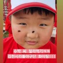 김천동신초등학교 이미지