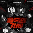 서울시국악단 공연 이미지