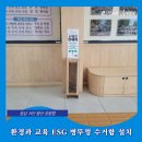 서일중고등학교