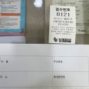 엘르온누리약국 | [임신준비]창원난임병원 엘르메디 첫방문 2과 김수현선생님