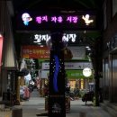 ㈜봉천 머니투데이