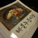 한신포차 노원역점 이미지