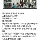 자활가게 협동조합 이미지