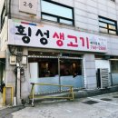 송화로20번길 12 이미지