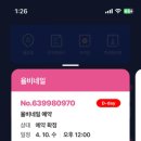율비네일 이미지