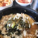 누리마을 감자탕 이미지