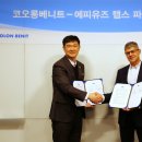 유즈솔루션 이데일리