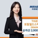 토탈구조