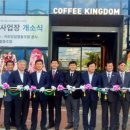 한국커피협동조합 이미지