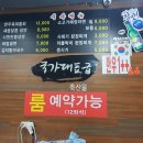 국가대표급축산물센터 | 대구 용산동 한우맛집 국가대표급 축산물센터에 다녀왔습니다!!!
