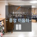 동탄중앙이음터 4층 이미지