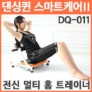 퀸핼스케어