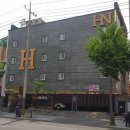 헤나모텔 이미지