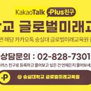 한국복지대학교 이미지