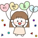 바르다네일
