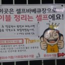 오산물류주유소 이미지