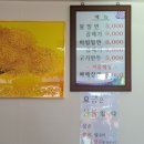 구영밀면 이미지