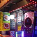 잉꼬호프치킨