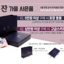로잔어패럴 - 부평구 부평문화로 35 | 로잔어패럴