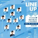 [K3 League] 천안시축구단 vs 부산교통공사축구단 24R - 2022.8.27 이미지