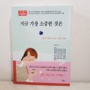 삼신아파트경로당 이미지