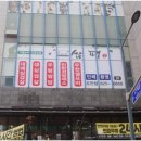 쌈패 도안점 이미지