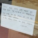 도쿄앙팡 이미지