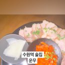 수원-0312 이미지