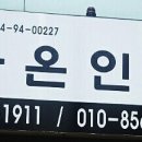 가온직업소개소 이미지