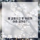 테마한의원 이미지