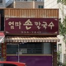 청한약국 이미지