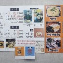 미야닭발 이미지