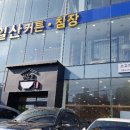 광성주유소 이미지