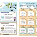 부산진구어린이청소년도서관 이미지