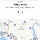 신영2리마을회관 이미지