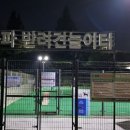 삼학사로2길 이미지